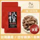 【麗紳和春堂】回甘微涼八仙果(100g/包)-6包組