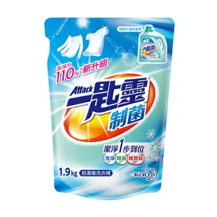 一匙靈制菌超濃縮洗衣精補充包-1.9Kg【家樂福】