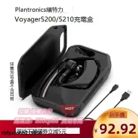 在飛比找露天拍賣優惠-現貨適用Plantronics繽特力Voyager 5200