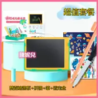 在飛比找蝦皮商城精選優惠-✅台灣✌️ 液晶手寫板 兒童小黑板 多合一智能繪畫板 兒童寫