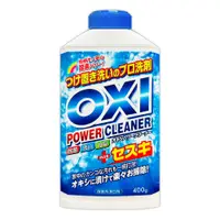 在飛比找PChome24h購物優惠-日本Kaneyo OXI除污消臭漂白粉400g