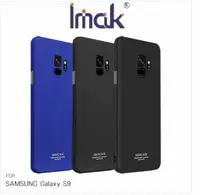 在飛比找樂天市場購物網優惠-Imak SAMSUNG Galaxy S9 創意支架牛仔殼