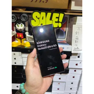 【三星Note系列】SAMSUNG Note10 Note20 ULTRA 128G/256G 手機現貨 實體門市 面交
