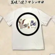 Monster Hunter Rise Sunbreak Hunting Guide T Shirt Capcom Free size