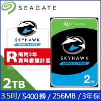 Seagate【SkyHawk】監控鷹2TB 3.5吋 監控硬碟 (ST2000VX015）
