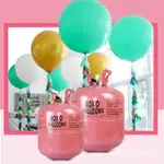 [🎀台灣現貨❤BABY PARK❤]大小瓶充氣機 飄空球 氦氣罐 氦氣罐 氣球飄空氦氣瓶 氮氣打氣筒 家用打氣筒