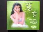 Japanese Drama Evil Girl VCD