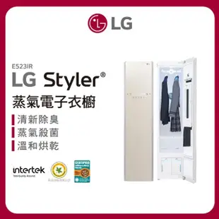 【LG 樂金】WiFi Styler 蒸氣電子衣櫥-亞麻紋象牙白(E523IR)