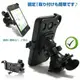 apple iphone 3 3g 3gs 4 4g 4s iphone4s iphone3 iphone4 gps 專用手機套支架單車衛星導航手機座自行車衛星導航固定架子固定座