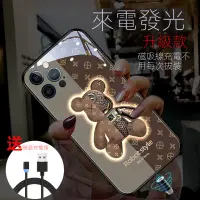 在飛比找蝦皮商城精選優惠-iphone 會發亮的手機殼 i13Pro iphone13