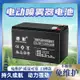 【可開發票】電動噴霧器電池12V8AH9AH12AH電瓶12V大容量農用打藥機打尖機專用