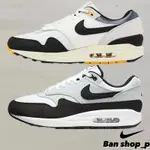 [BAN]NIKE AIR MAX 1 WHITE BLACK 黑白 黑白黃 FD9082-107 FN7487-133