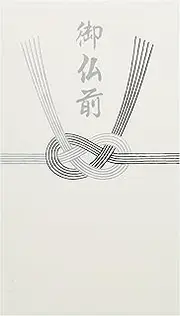 Daisho Banknote Wrap 00749 Buddha Multi-Fold