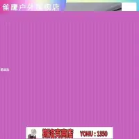 在飛比找Yahoo!奇摩拍賣優惠-熱賣 防水布料戶外雨棚雨傘布料帳篷牛津布料面料遮陽防塵防雨迷