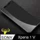 Sony Xperia 1 V 2.5D曲面滿版 9H防爆鋼化玻璃保護貼 黑色