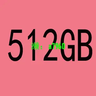 【可開發票】富士通筆記本E544 E743 E744 LH772 s762 120G固態硬盤 240G SSD