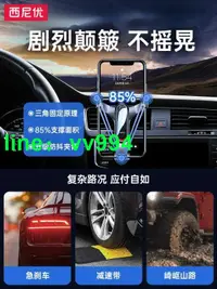 在飛比找樂天市場購物網優惠-黑科技車載手機架汽車用手機導航支架車上支撐固定出風口支駕專用