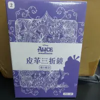 在飛比找蝦皮購物優惠-"寶妞妞"7-11現貨全新迪士尼ALICE愛麗絲夢遊仙境系列