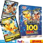 Pokemon Card Sword & Shield Game Start Deck 100 Corocoro Comic ver. promo NEW