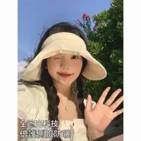 在飛比找蝦皮購物優惠-蛋捲 防曬帽女 遮陽帽抗uv 大帽檐遮陽帽 韓版可折疊太陽空