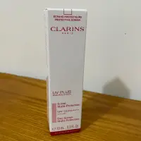 在飛比找蝦皮購物優惠-【CLARINS 克蘭詩】輕呼吸全效UV 隔離露baby粉(