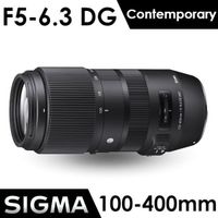 SIGMA 100-400mm-F5-6.3-DG-OS-HSM 恆伸公司貨