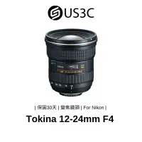 在飛比找蝦皮商城優惠-Tokina AT-X Pro SD 12-24mm F4 
