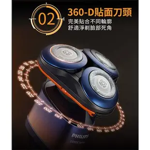 Philips 飛利浦X5012全新X系列電動刮鬍刀+HX2411音波牙刷