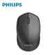 【Philips 飛利浦】光學無線滑鼠(SPK7344)