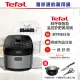 【贈不鏽鋼內鍋】Tefal 特福鮮呼吸智能溫控舒肥萬用鍋/壓力鍋-星辰銀(CY625870)