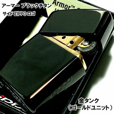 Zippo Armor Case Side Logo Gold Insert Mirror Titanium Black Oil Lighter Japan
