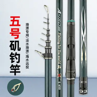 日本代購SHIMANO NEW Rinkai 新鱗海SPECIAL 0號0-530 磯釣竿釣竿| 左東