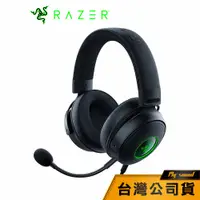 在飛比找蝦皮商城優惠-【RAZER 雷蛇】KRAKEN V3 HYPERSENSE