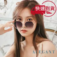 在飛比找momo購物網優惠-【ALEGANT】巴特婁的海洋天井(輕時尚漸層雪絨藍果凍透視