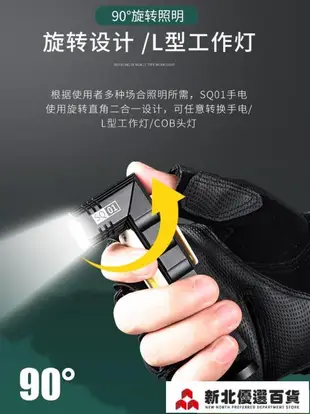 工作燈 沃爾森led機床工作燈修車磁吸手電筒汽修維修燈強光超亮充電便攜