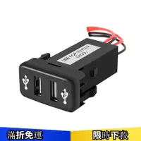 在飛比找蝦皮商城優惠-4.2A 12V 雙USB接口 超快速充電 車用充電器 汽車