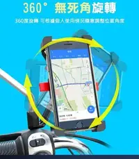 在飛比找Yahoo!奇摩拍賣優惠-台灣現貨 超牢固機車架 手機架 手機支架 腳踏車架 機車手機