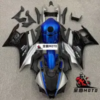 在飛比找蝦皮購物優惠-【金茵MOTO】YAMAHA YZF R3 R25車殼19-