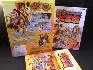 ◢藏劍閣◣PC遊戲收藏-三國群英大富翁(藏劍閣絕版遊戲特賣會)