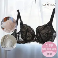 在飛比找momo購物網優惠-【Ladies 蕾黛絲】成套/希斯萊靠過來 集中穩定C-E罩