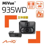 MIO MIVUE 935WD 前4K後2K SONY STARVIS 星光級感光元件 WIFI GPS 金電容 行車記錄器