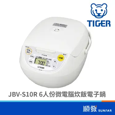 Tiger虎牌jba-a10r的價格推薦- 2025年04月|飛比價格