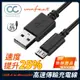 【innfact】橘色閃電 提升25%速度 OC USB-A to MicroUSB 高速傳輸 充電線 20cm