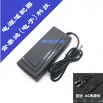 26V 28V 30V 32V 34V 36V1A 1.5V 2A 3A 電源適配器