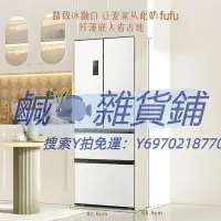在飛比找Yahoo!奇摩拍賣優惠-冰箱海信330L法式四門嵌入式冰箱一級能效家用雙變頻超薄風冷