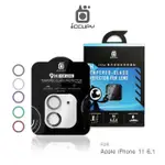 ICCUPY 玻璃保護貼 FOR APPLE IPHONE 11 6.1吋 IRINGS 極光立體全包覆鏡頭玻璃保護貼