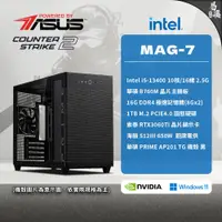 在飛比找蝦皮商城優惠-ASUS 華碩 CS2 MAG-7 電競電腦 Intel i