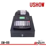 USHOW UM-88 收據機 電子發票、收據兩用 發票缺紙偵測 作廢自動重開 另有UM-99