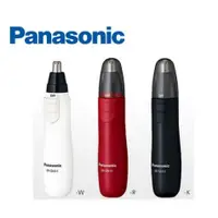 在飛比找蝦皮購物優惠-日本 國際牌Panasonic 電動修鼻毛器 耳毛刀 修眉刀