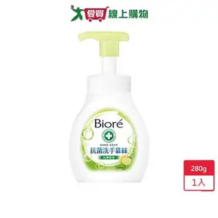 蜜妮Biore抗菌洗手慕絲-沁檸橙香280ml